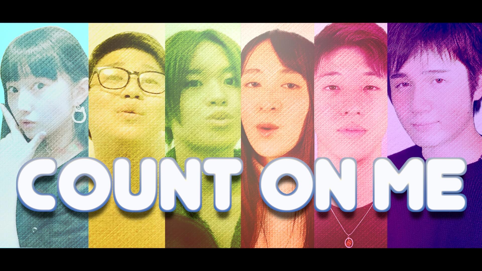 コラボ 初の洋楽カバー Count On Me を歌ってみました K H Editor