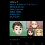 『Letter』コラボ動画へ 広瀬 臣吾さんからいいねをもらったときのスクリーンショット