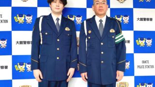 一日警察署長と大館警察署長の写真