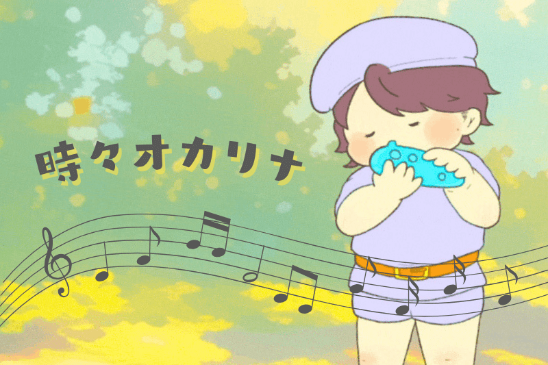 オカリナを吹いている少年のイラスト