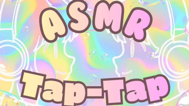 ASMRアプリ『ASMR Tap-Tap』のポップなアイキャッチ